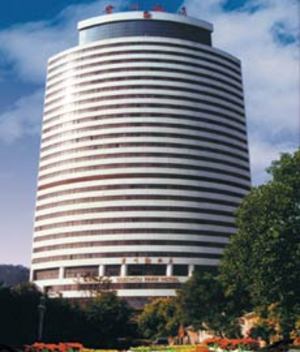 Guiyang Hotel Гуйян Экстерьер фото